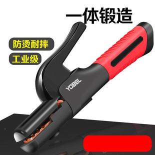 电焊机把焊钳工小业级焊钳全铜不烫手防摔耐用配型焊把钳电焊2612
