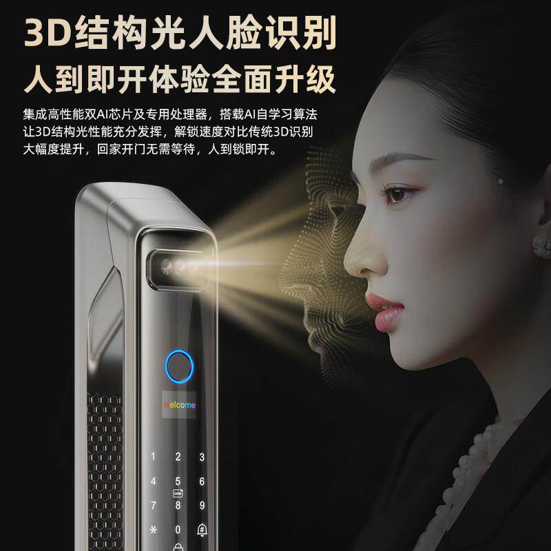 自动指纹锁门家用3智d人脸识别能全门锁防盗电子锁密码锁十大欧铂