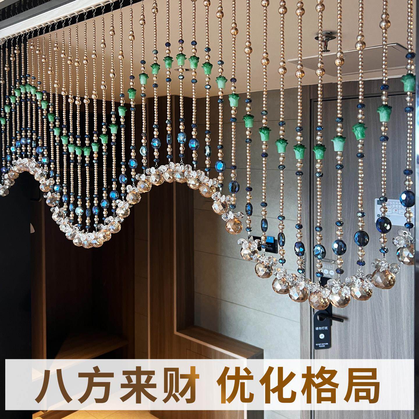 水晶帘门帘水26018D晶客厅隔卫断帘玄关屏风挂珠门帘生间对门遮挡
