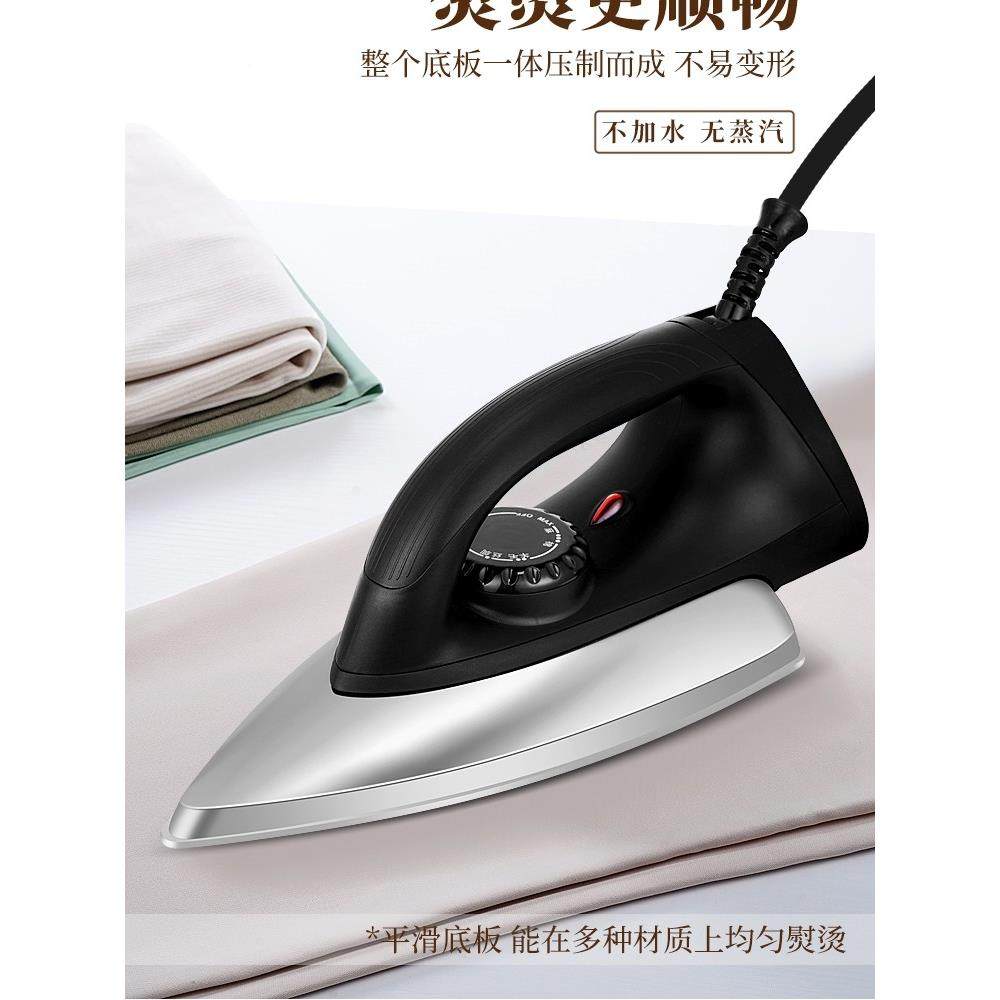 装其它型号书画作品熨烫用电熨斗宣纸拼接胶裱贴木皮手工专老款烫,生活电器,电熨斗,淘宝优惠券,粉丝福利购,淘宝优惠卷