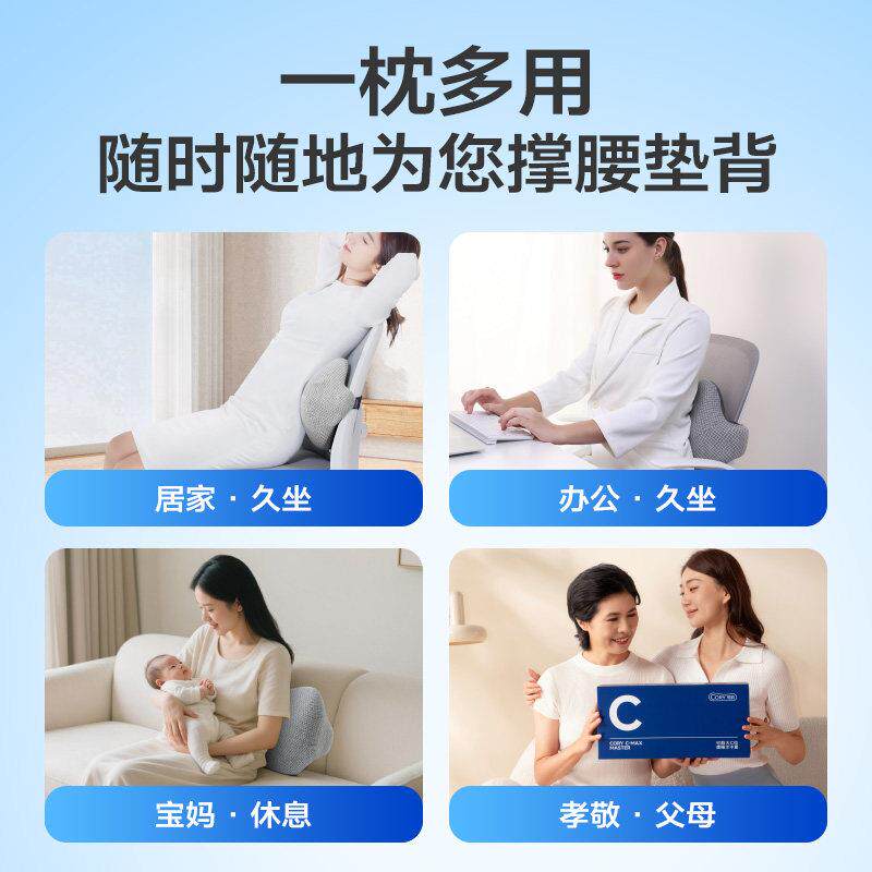 护腰靠垫座靠背垫腰椅托按摩神腰垫办公室久坐器枕椅子靠L9加热腰