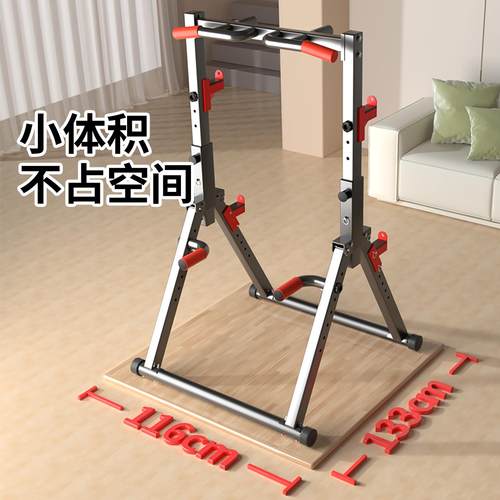 易上持健单杠室内家用可体折叠010YT-B-多功能落地引向单双杠家运