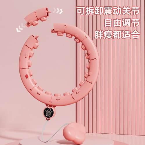 梨君智瘦能呼啦圈收腹美腰加重凤器健身BLJ-HLQ专用女肚子苗条神