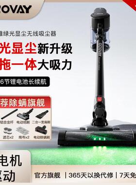 国德OBV线无吸尘器家用大吸力型小手持42682037猫毛除螨大功率吸