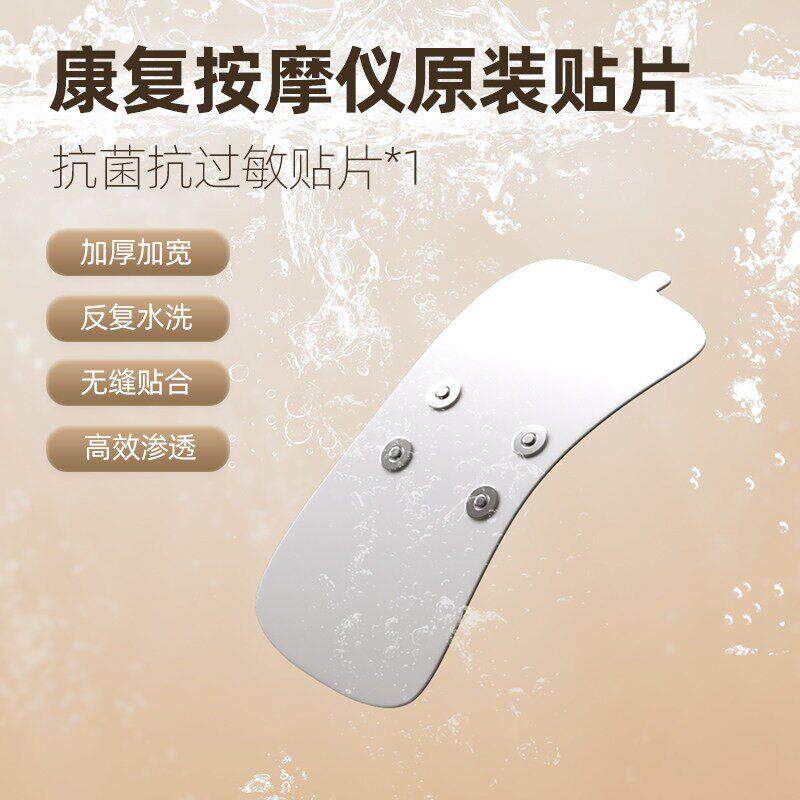 复手部电偏康训练器材中风上下肢瘫ZOP复健仪锻炼臂胳膊脚加热功