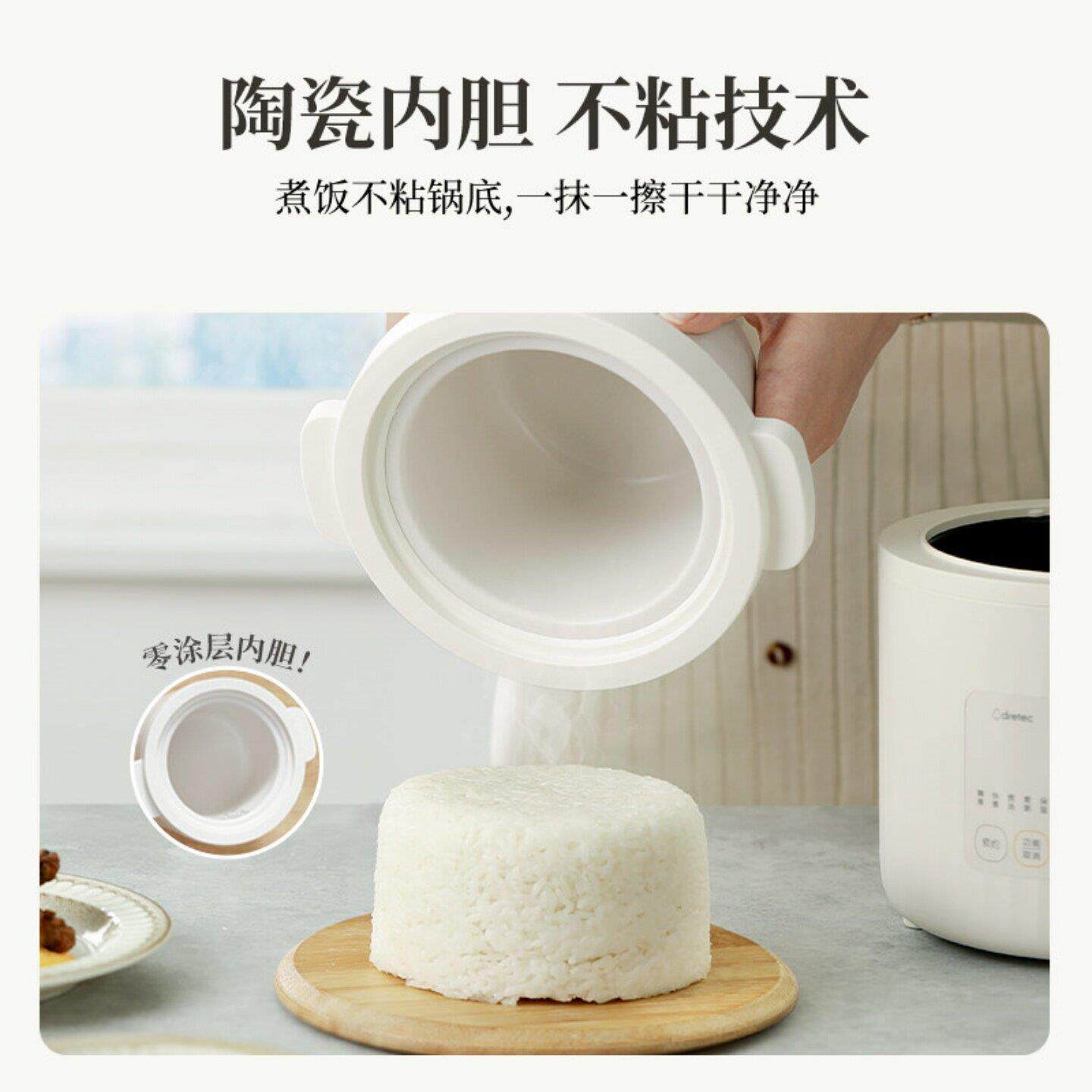 利科迷电饭锅家用多功能智能电胆锅陶瓷内小型多1-2你人食蒸DFB-A