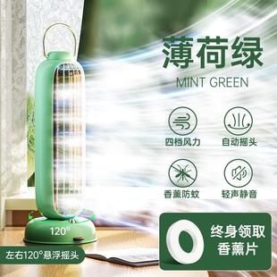 2式 小型台卧室静摇头电风扇 025新无叶风扇家用制冷桌面音空调扇款