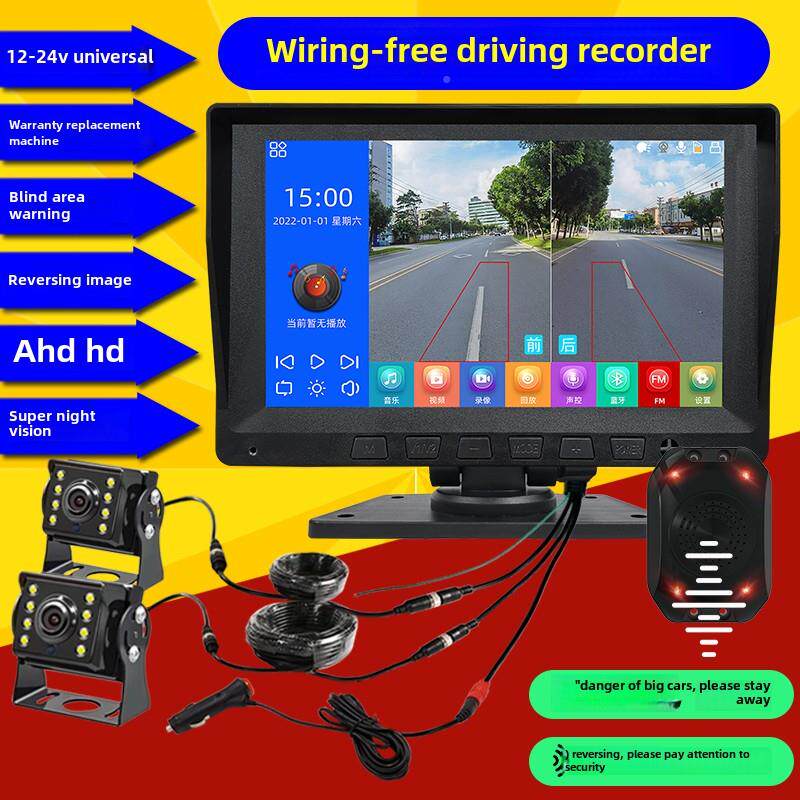 伏24清12卡车四对双向拆分和高夜22637视驾驶记录仪倒车V图像一体