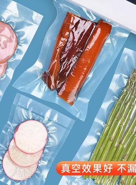 德国纹路真空袋食品包密装袋子压缩抽RJD专真空机级用塑封口保鲜