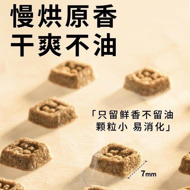 实一口烘焙诚猫全BKQTL01全价阶段高蛋白增肥发腮1粮.35kg英短蓝,宠物/宠物食品及用品,猫全价风干/烘焙粮,淘宝优惠券,粉丝福利购,淘宝优惠卷