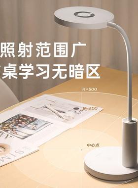 雅业格国aA级台灯学习MUW眼专用护学生儿童书桌阅读写作防近视卧