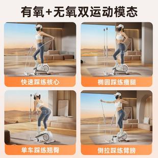 OES椭圆机家健音身太OES TYJ0小型器用械多功能有氧爬楼空漫步仪
