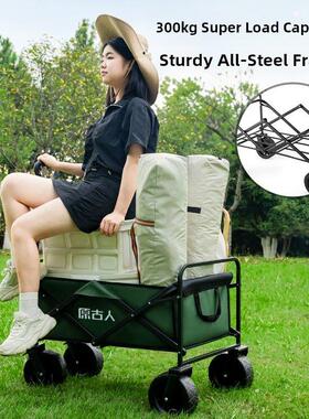 原古人户露营车LDJ野推车外钓鱼营地车可折叠野营小车拖餐桌板手