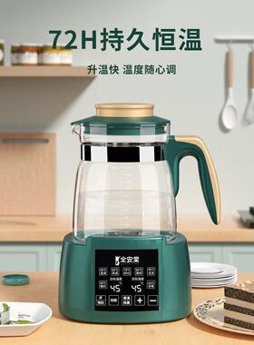 恒智能电热水壶家用温泡茶烧水动壶全自式保温一体开水87503壶小