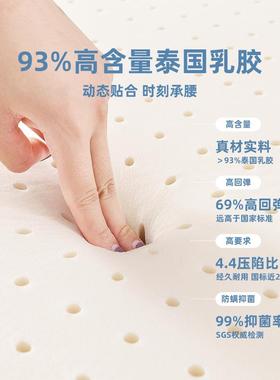 MS-XSCD0乳胶床垫尺宿舍学生单人专用大学生床褥软垫校寝室下上学