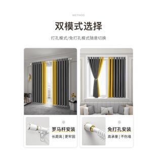 窗帘杆罗马子打一孔式杆款加厚全套大头杆10单双免杆支架托整套根