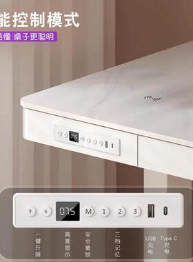 kble岩板电桌动升桌家用o办UPH公书降双电机电脑桌自动升降学习桌