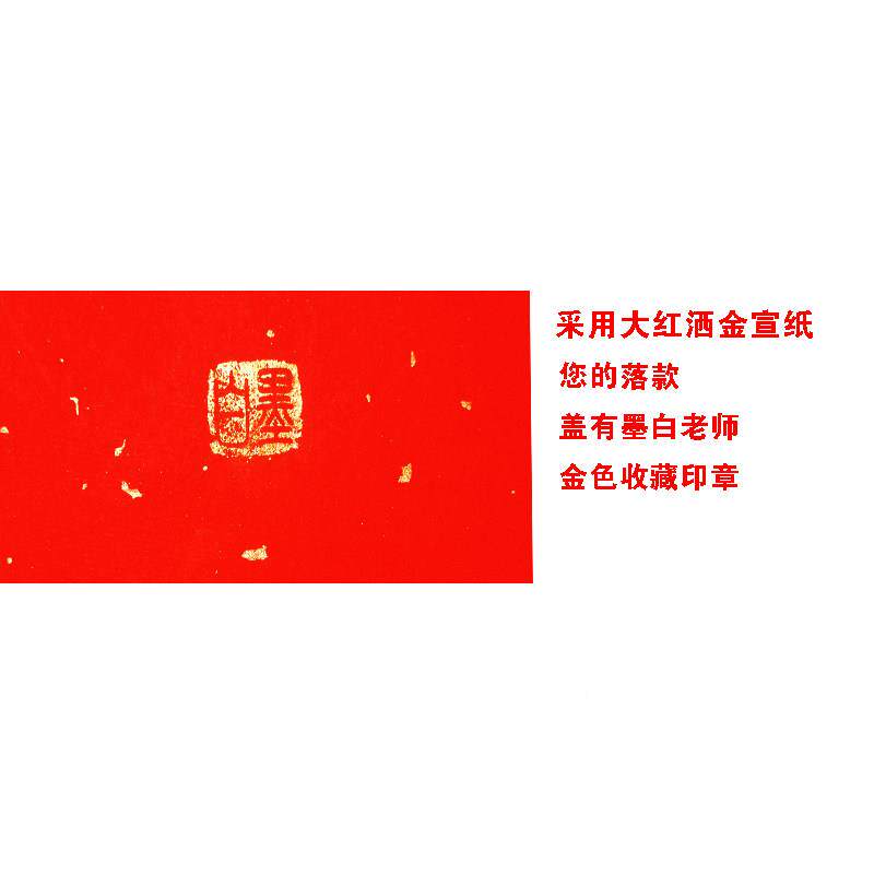 下拉手拉布JHZ周宴手写书法卷轴生日置挂轴画新中式礼抓周名字岁