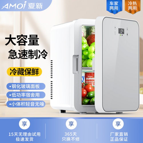 迷你小冰箱家用宿舍冷冻冷藏冰柜