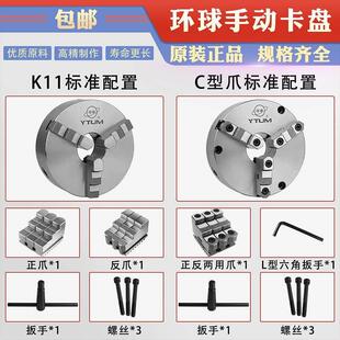 200 160 20车床手动卡盘 250 自定心三爪卡盘K11 125