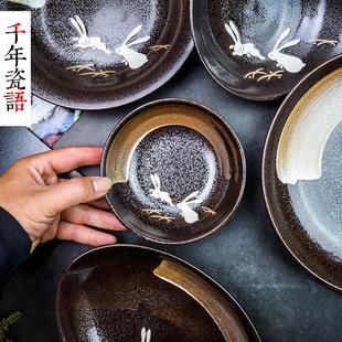 西餐牛排意面平盘和风家用菜盘寿司料理盘 日本进口月兔碗盘碟日式
