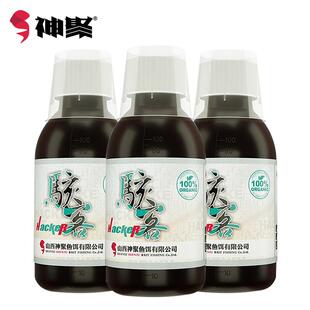 山西神聚骇客小药鱼饵添加剂钓鱼中药酒黑坑鲫鲤鱼饵料诱鱼剂正品