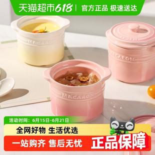 川岛屋碗瓦罐汤炖盅家用隔水双盖煨汤罐炖罐小汤盅陶瓷一人份蒸盅