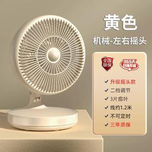 小风扇电风扇家用大风力静音宿舍床上桌面台扇摇头 制冷空调扇台式
