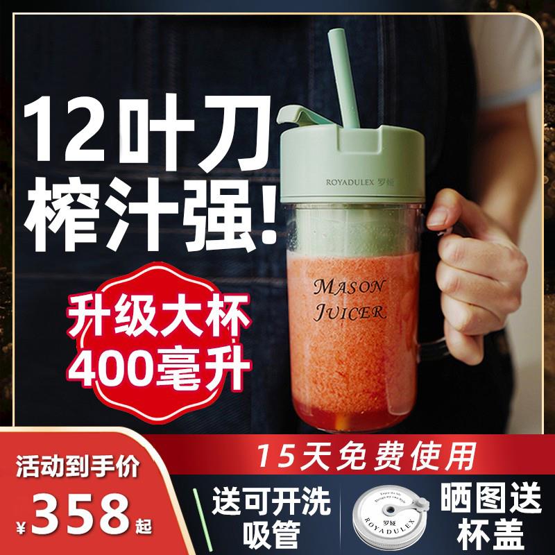 日本12叶刀碎冰榨汁机小型便携式榨汁杯家用电动搅拌机水果汁奶昔