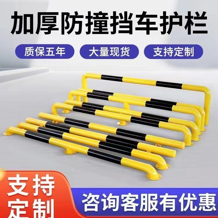 u型钢管护栏车位防m撞护栏道路隔离栏杆M型防护栏U形桩钢管挡车器