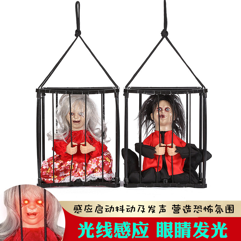 万圣节装饰吊鬼挂l件电动感应发光笼子鬼密室逃脱场景布置装饰道