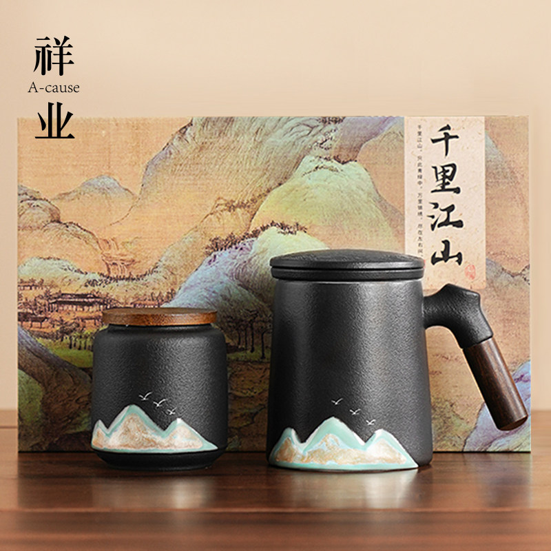 千里江山茶杯陶瓷马克杯茶水分离家用办公室个人专W用高档喝茶杯