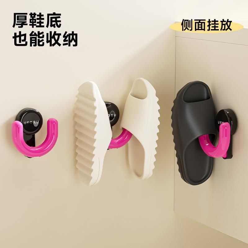 浴室拖鞋架免打孔吸盘式卫生间厕所墙上沥水拖鞋收纳挂钩置物架子