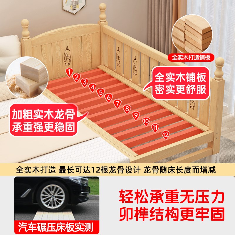 儿童拼接床带护栏实木婴儿床拼接大床定制加宽床床腿可调节单人床