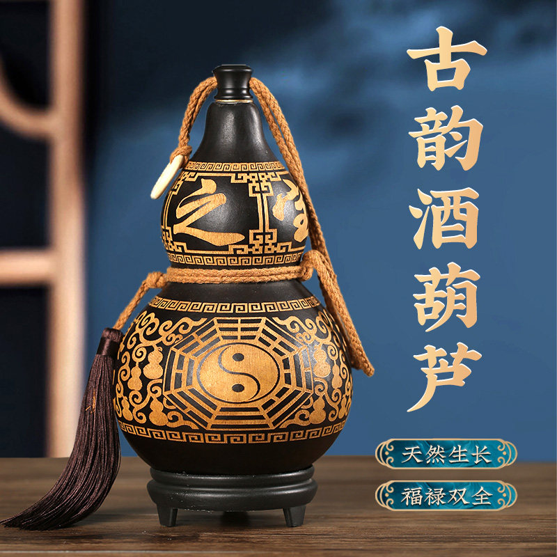 古韵酒葫芦雕刻图案天然酒葫芦装酒仿古风随身酒瓶摆件家居摆件