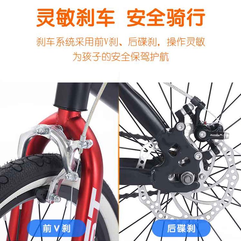 【新款】青少年自行车20寸男女式轻便碟刹山地车小孩学生通勤单车