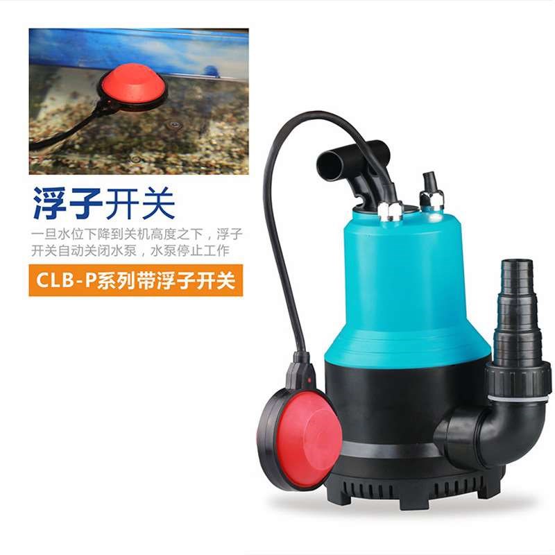 化工泵耐酸碱泵220V立式变频水泵小型潜水泵海水塑料泵家用排水泵