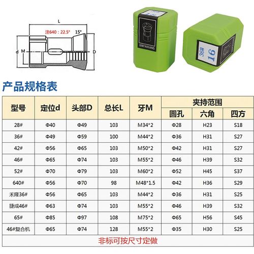 数控车床夹头36#46# 640机弹簧钢弹性筒夹车床夹头座后拉轴头主轴