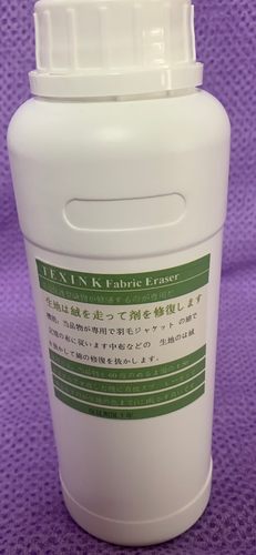 羽绒服服装面料跑绒漏绒修复剂 服装修色剂