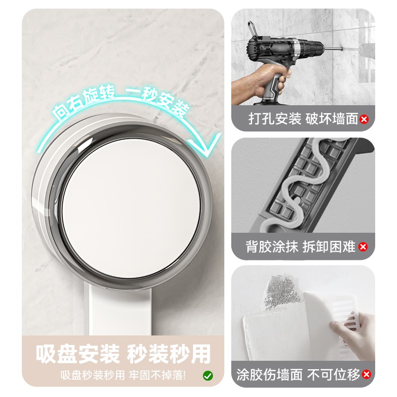 吸盘置物架浴室壁挂厕所洗手台洗漱用品挂墙架免打孔卫生间收纳架