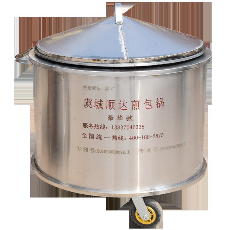 商用煎包锅水煎包锅旋转煎包锅生煎锅商用煎饼锅贴机大型燃气