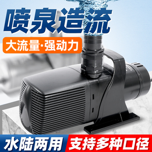 庭院鱼池交流电抽水泵220v高扬程水幕墙循环大功率水陆两用潜水泵