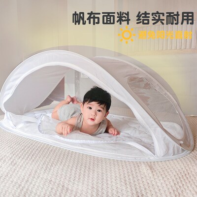 婴幼儿床中床便携式宝宝床上床防误压可折叠透气蚊帐移动式婴儿床