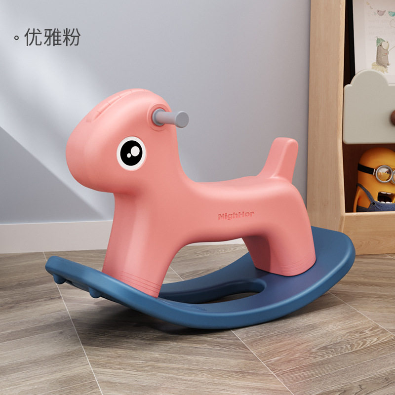 儿童摇马锻炼平衡玩n具马家用宝宝玩具座幼儿玩耍摇摆塑料摇摇马