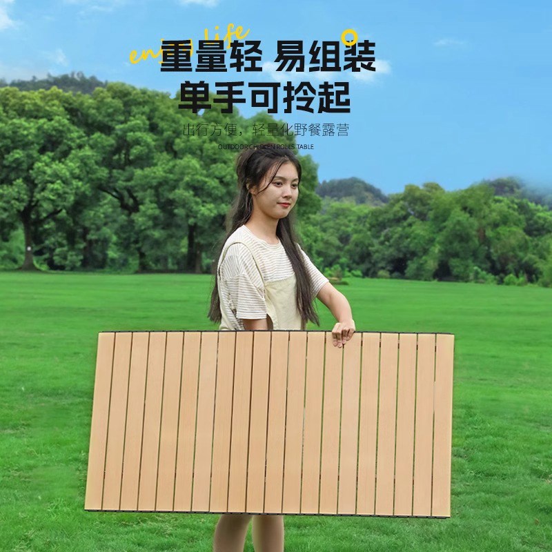 户外蛋卷桌折叠桌椅露营桌椅便携式野营野餐桌椅摆摊桌子装备套装