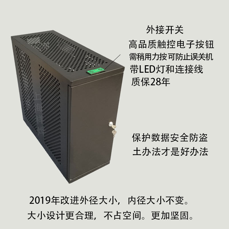 电脑安全防盗机箱台式电脑主机箱外壳数据保密安全机箱柜子前开门