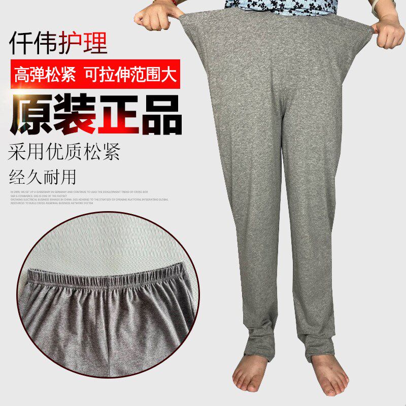 睡眠护脚连袜裤夏季连裤护膝老年人空调房包脚护脚踝睡裤