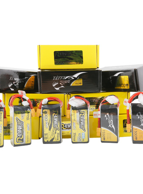 格氏FPV穿越机电池3S4S 450 650 850 1300 1550 1800 2300mAh 45C