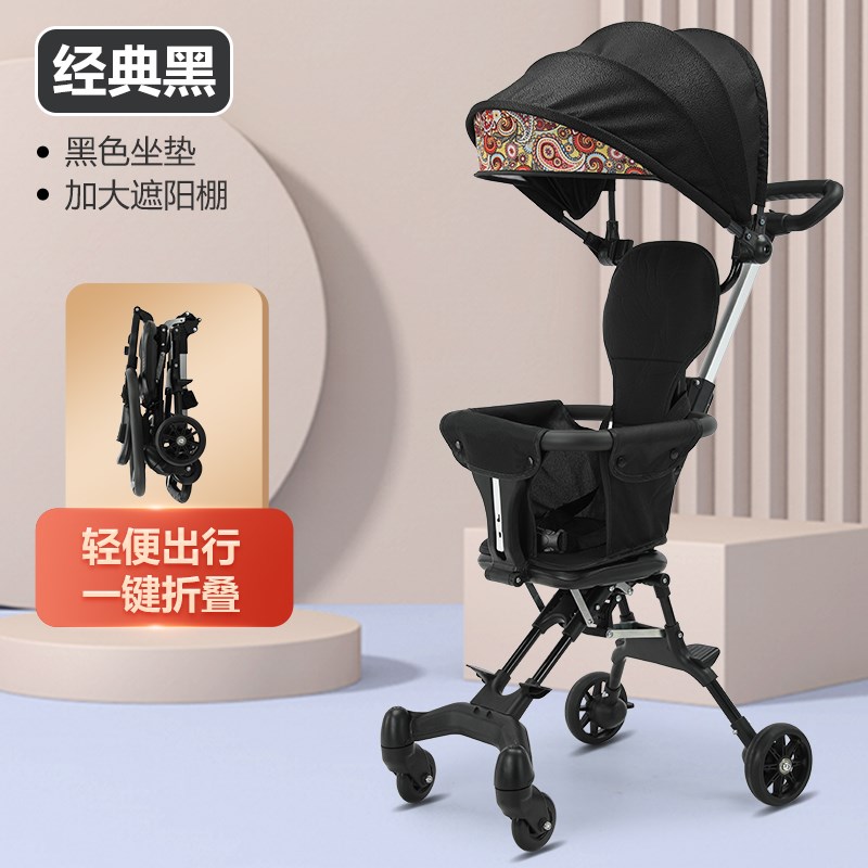 婴儿手推车一键折叠免安装双向座椅可登机,旋转座椅可躺可坐