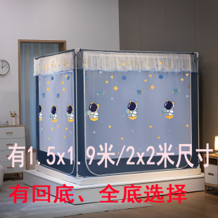 遮光床帘蚊帐一体式 2023新款 家用卧室1.5x1.9m全底防摔儿童1米5床